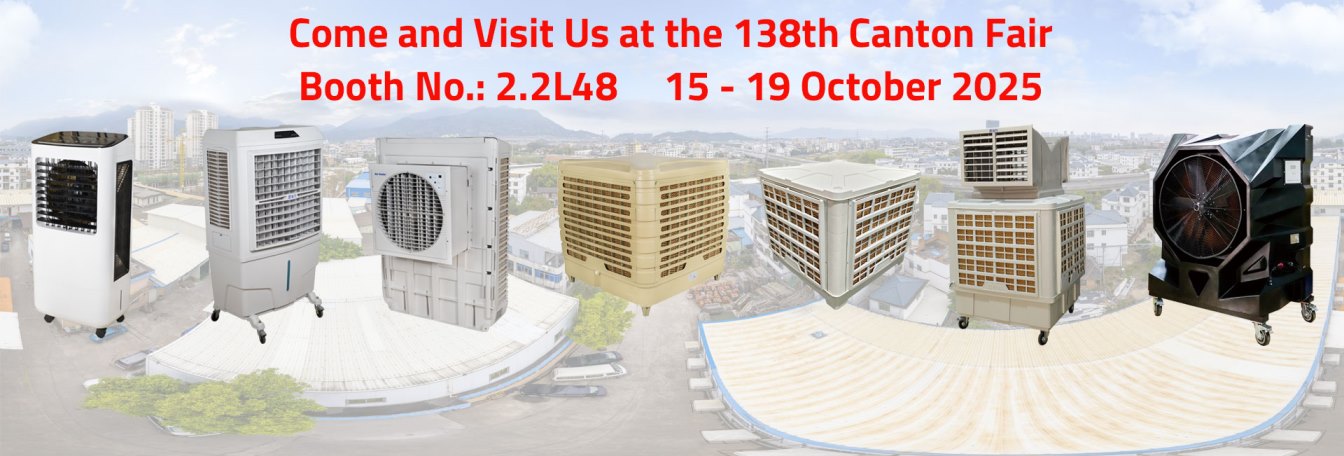 Exhibition Invitation | Fujian Siboly to Debut New Industrial Cooler at the 138th Canton Fair