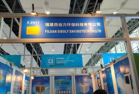 Siboly's Tremendous Success at the 134th Canton Fair