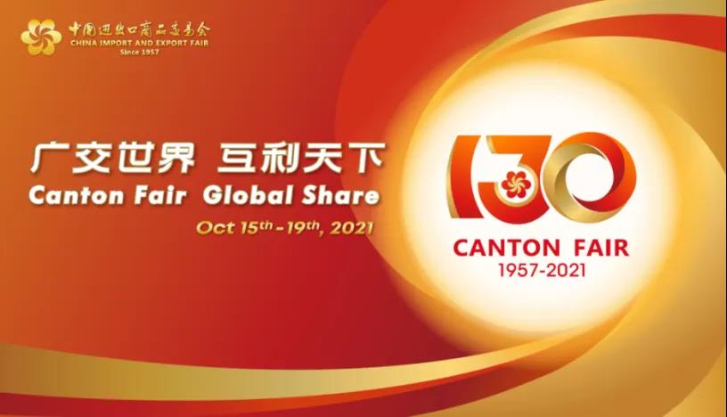 130th Canton Fair to Bring a 5-Day Exhibition from Oct 15 to 19